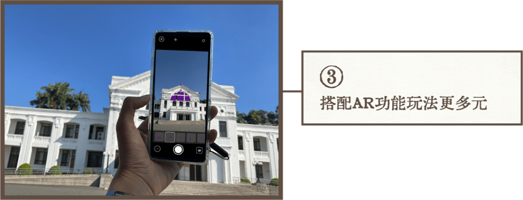 流程圖_虎魄花城