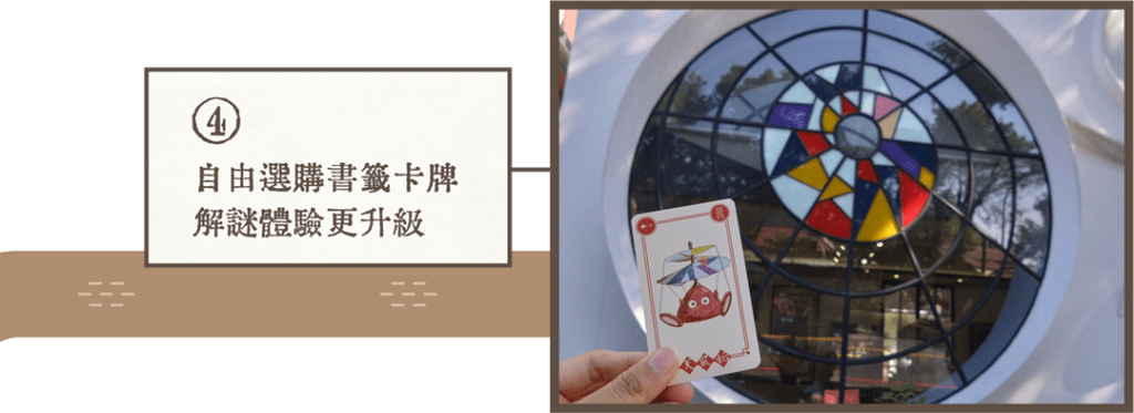 流程圖_虎魄花城